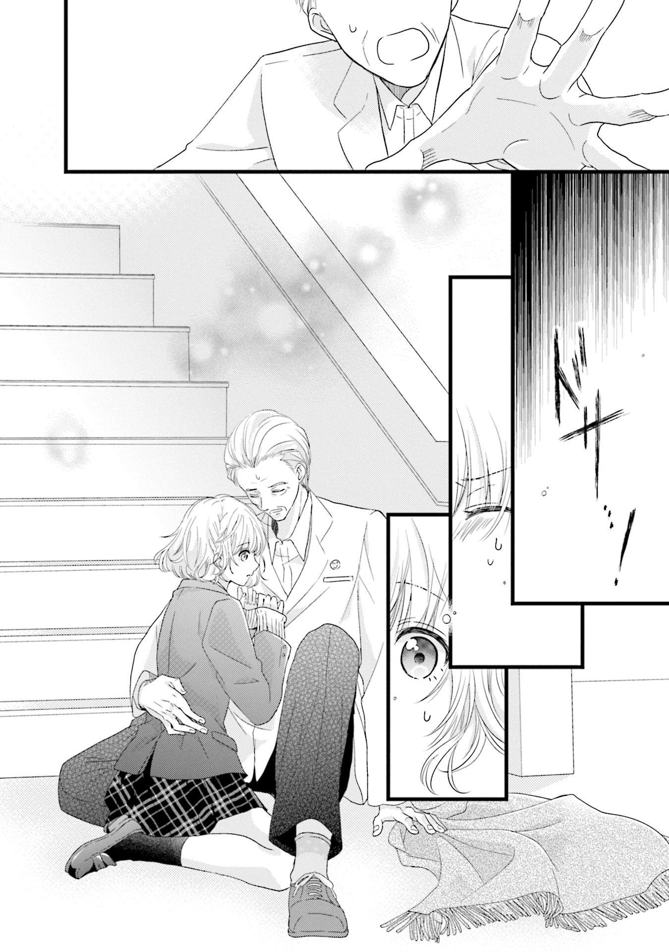漫画 春逢枯木01