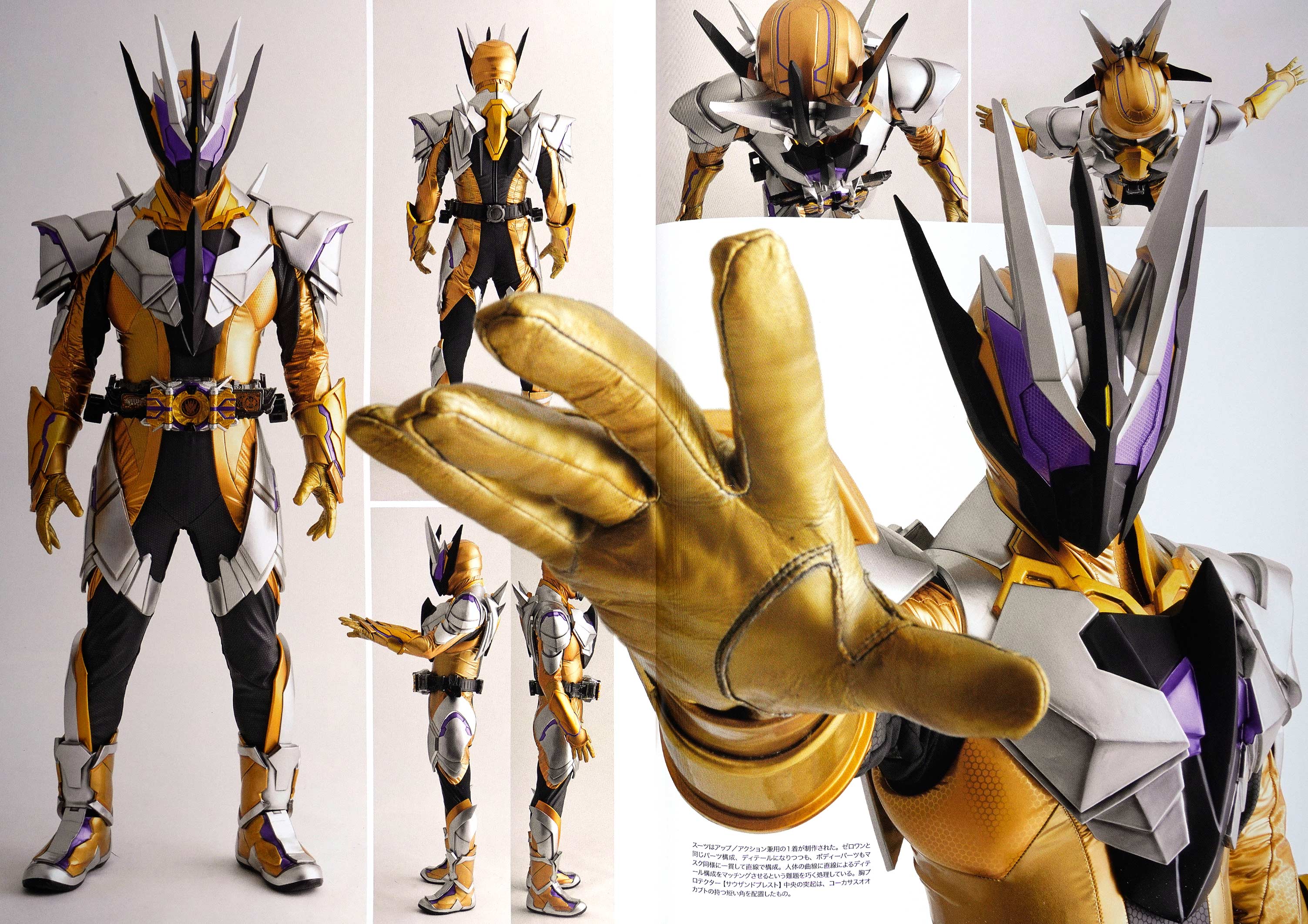 骑士皮套新时代!