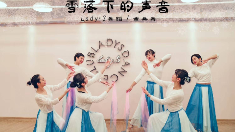 雪宝宝幼儿舞蹈视频