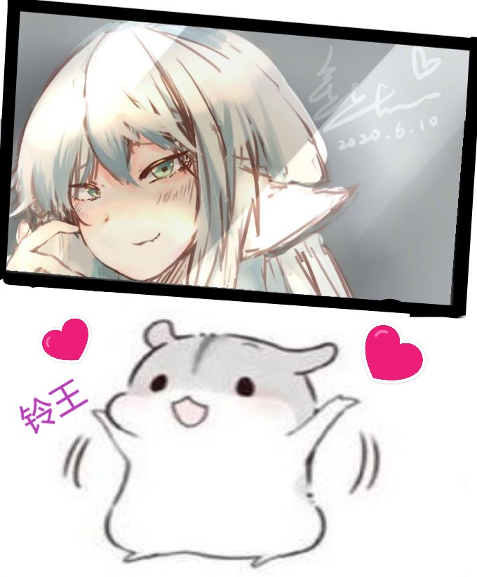 我忍不住了犬冢铃我爱你