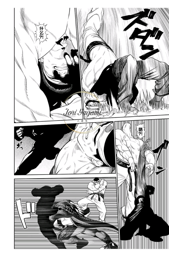 Kof 拳皇14漫画 新篇章 第六十话 转自八神吧 Acfun弹幕视频网 认真你就输啦 W ノ つロ