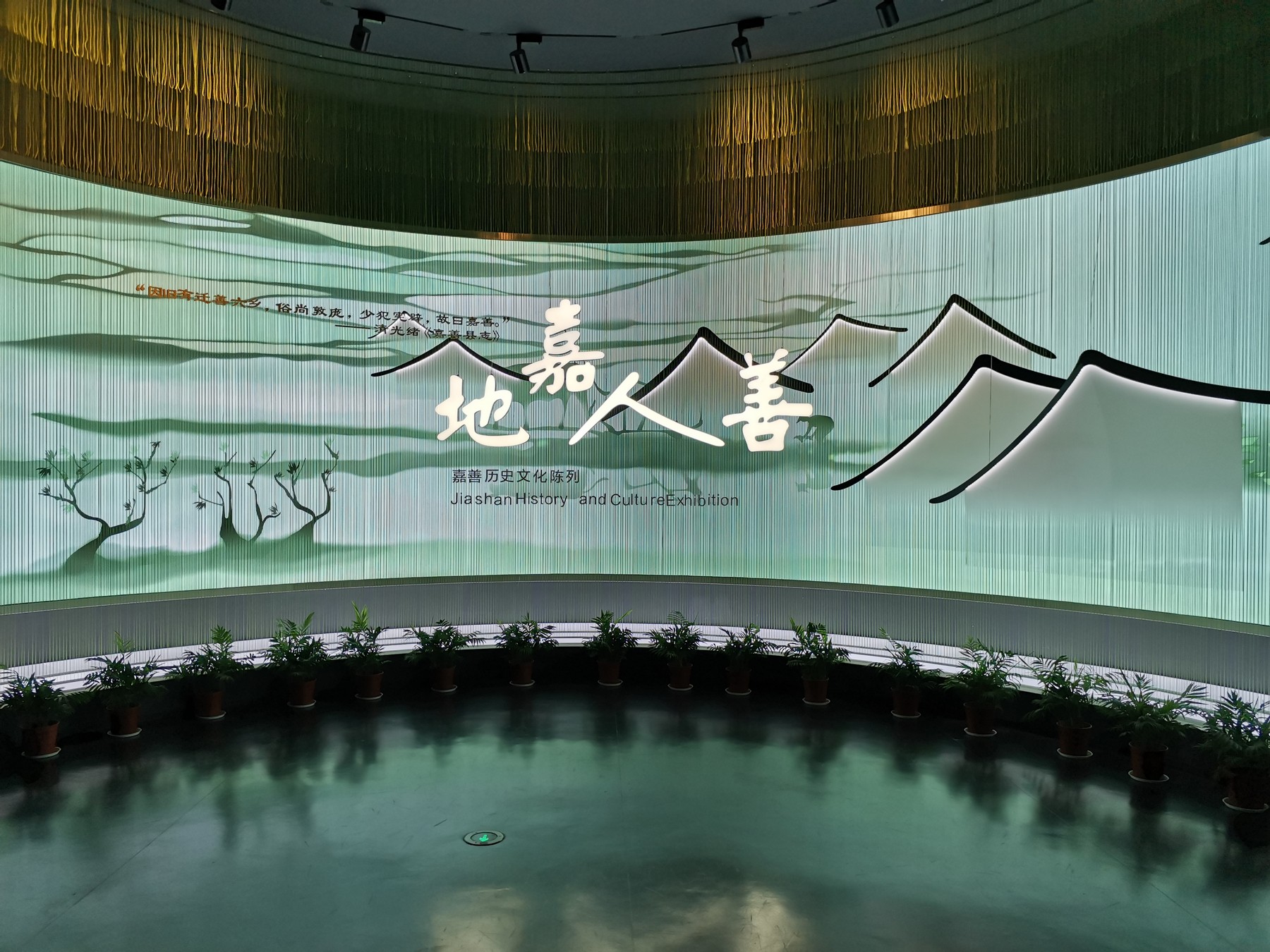 【博物馆之旅2020】嘉善博物馆——嘉善历史(一) - acfun弹幕视频网