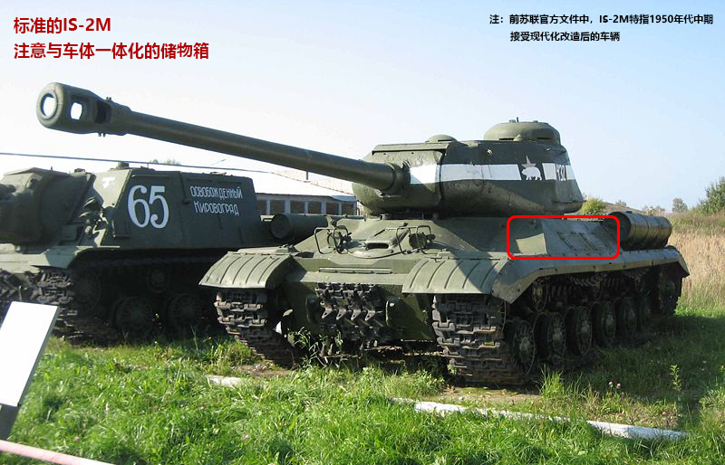 1000片积木的选择试玩全冠is2m坦克优缺点同样明显