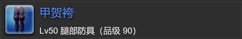 12月04日 第149周时尚品鉴