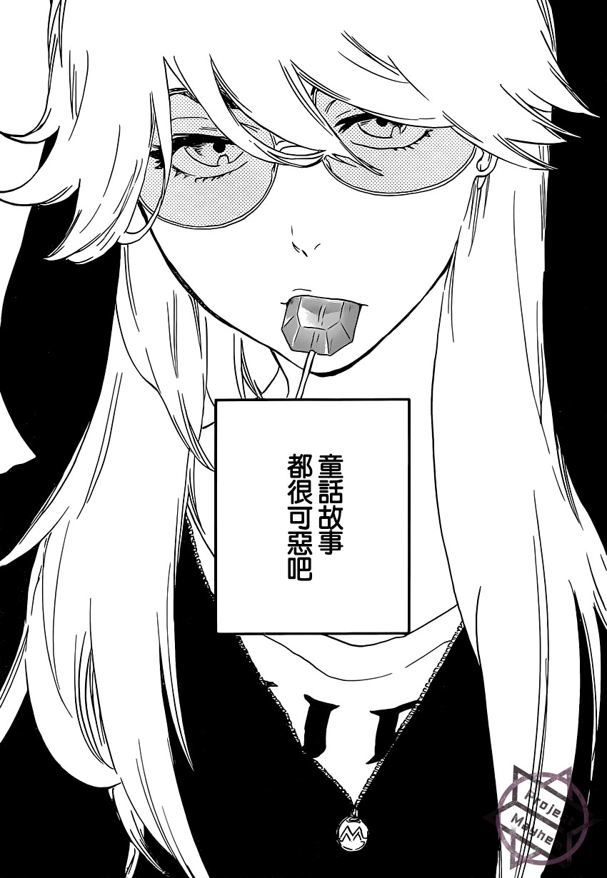 漫画burnthewitch第1话