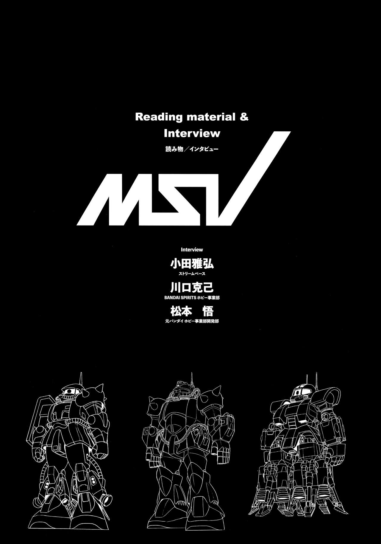 机动战士高达msv The First Acfun弹幕视频网 认真你就输啦 W ノ つロ