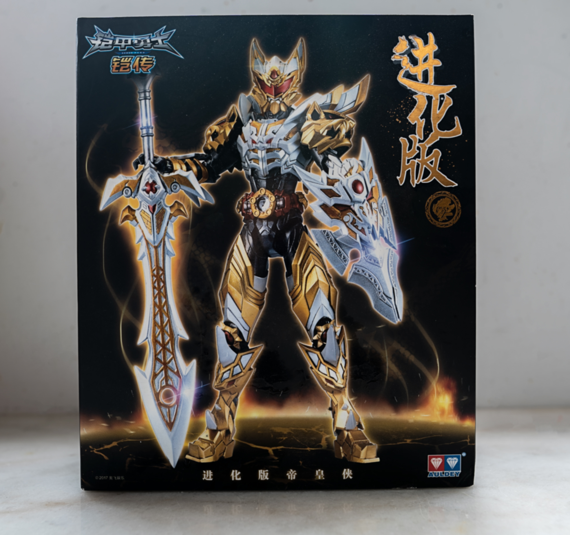 模玩瞎bb奥迪铠甲勇士进化版帝皇侠