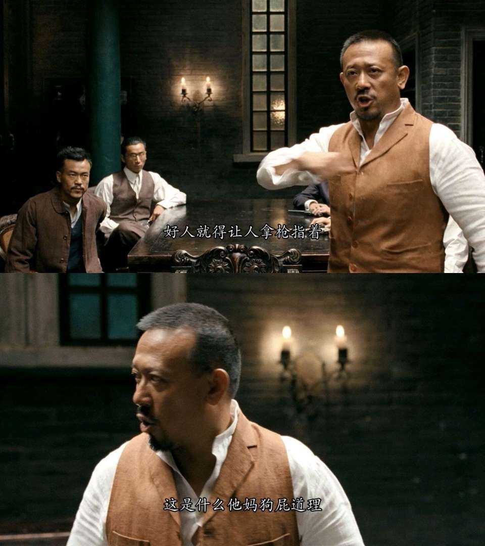 分享一波现存的让子弹飞表情包,也算备份 - AcFun弹幕视频网 - 认真你就输啦 (?ω?)ノ- ( ゜- ゜)つロ