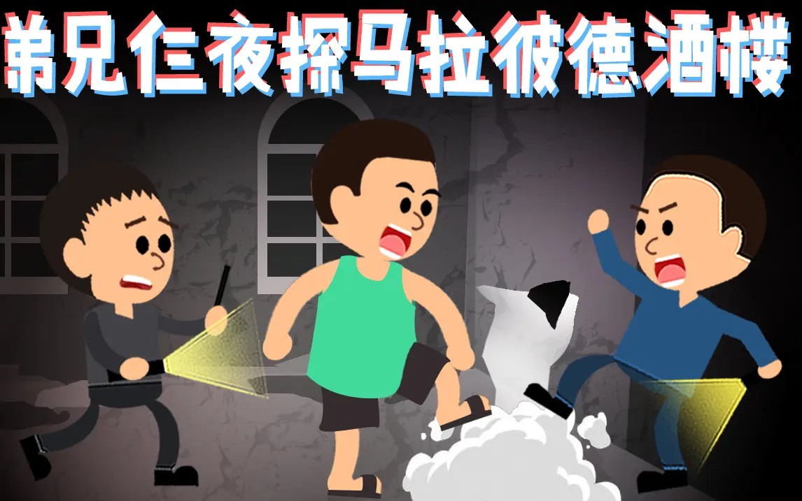 小龙探险封面赏第二弹