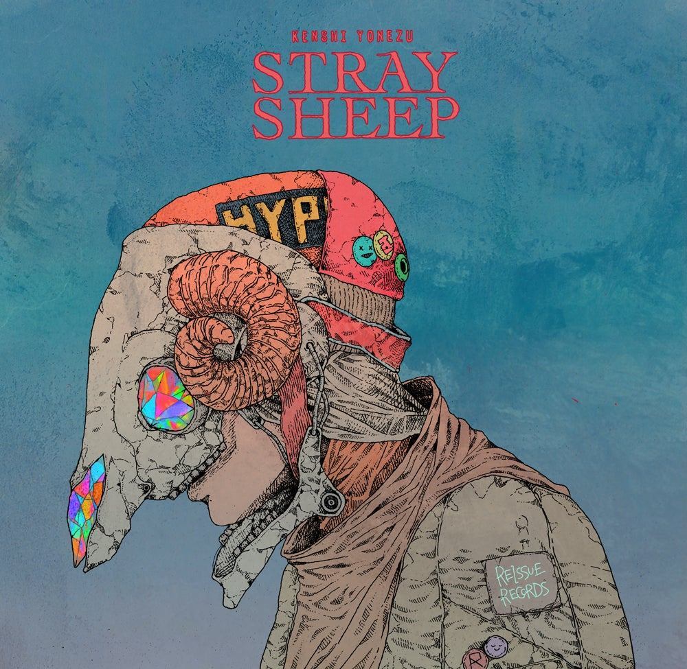 米津玄师新专辑straysheep8月5日发售亲自设计封面图片公开