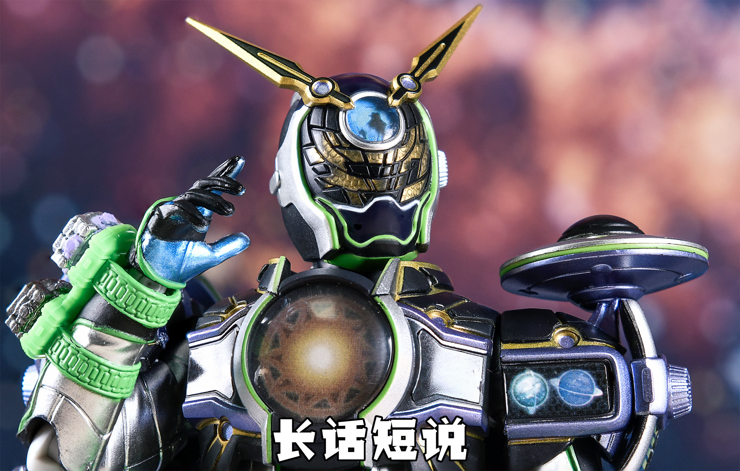 shf假面骑士woz银河形态