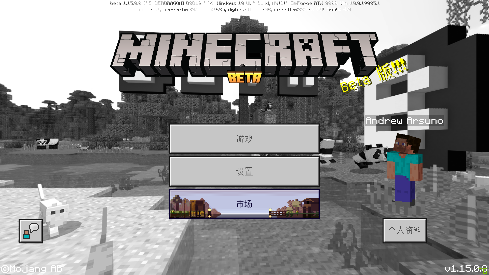 我的世界 Minecraft Rtx版本安装及游玩教程 Acfun弹幕视频网 认真你就输啦 W ノ つロ