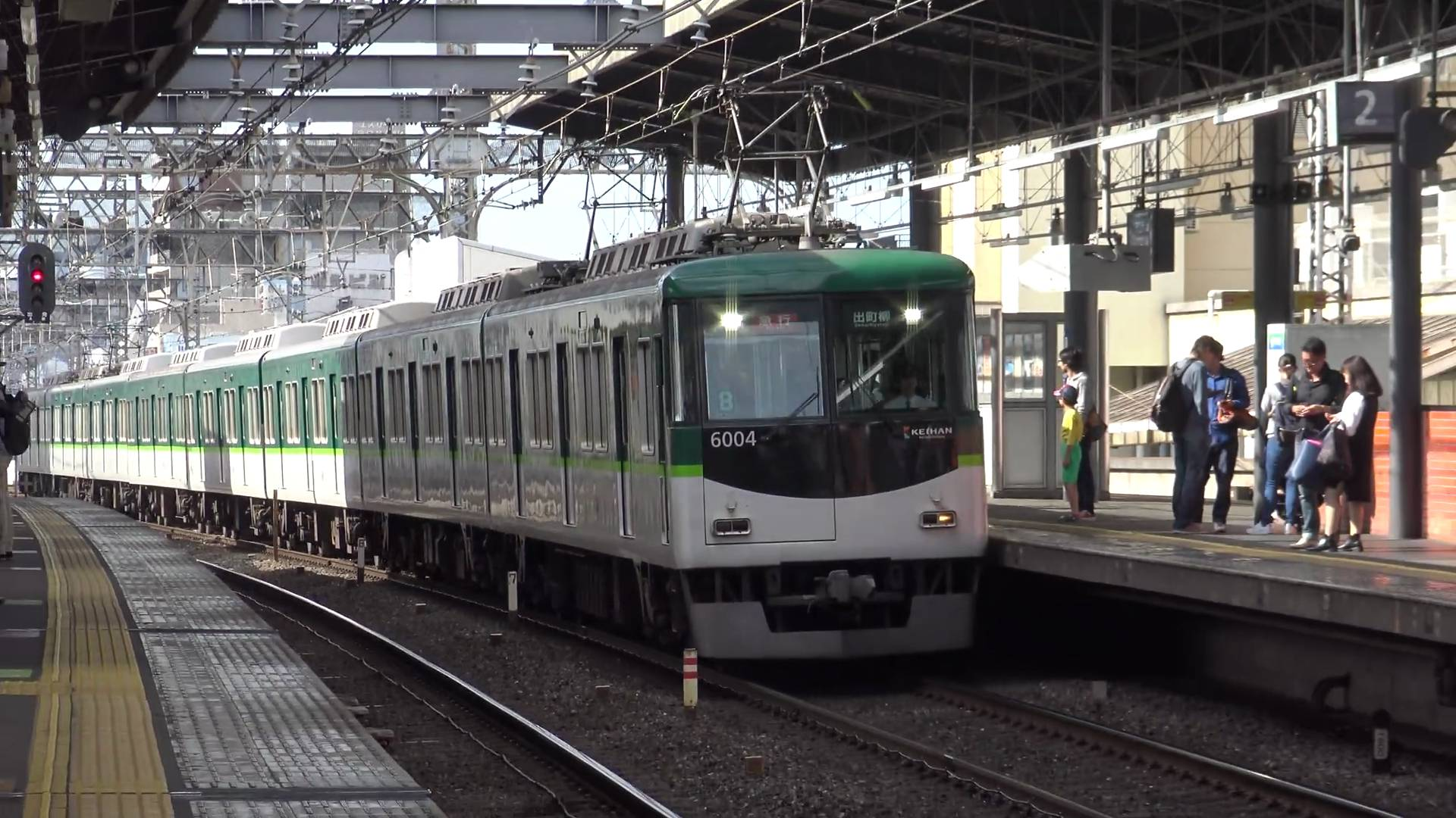 【世界铁路/日本铁道】京阪电铁9000系,8000系,6000系,5000系到站99