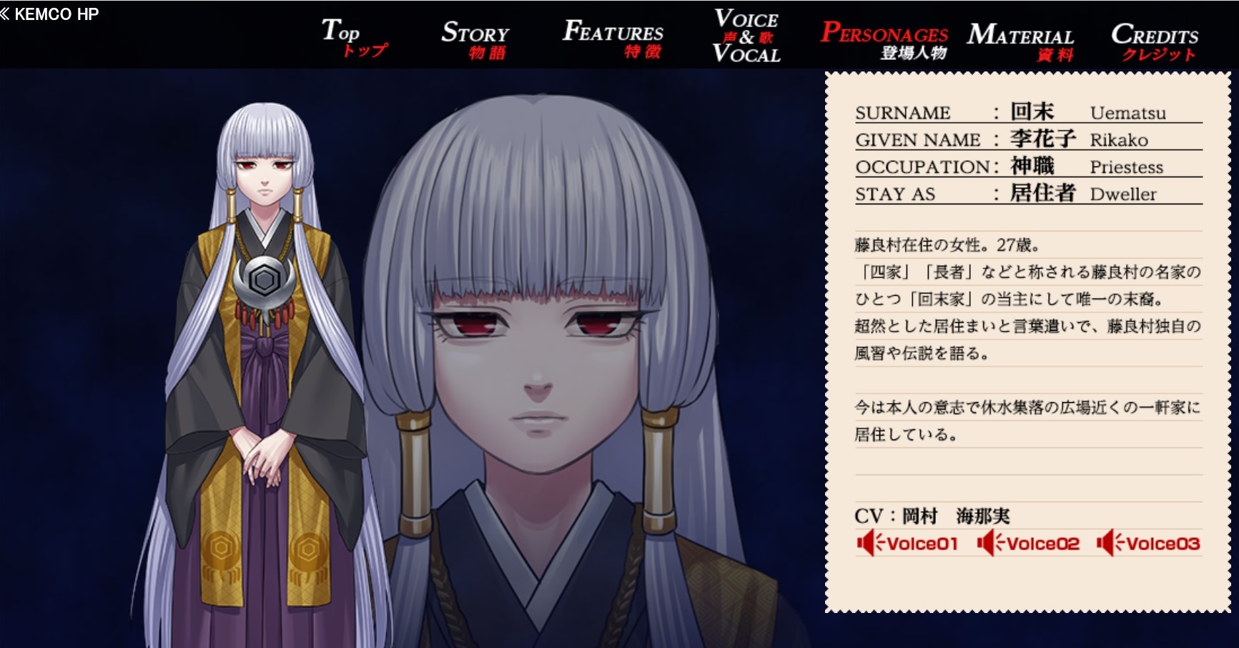 灵魂鼠绘鼠描临摹了个回末李花子人狼村之谜ragingloop