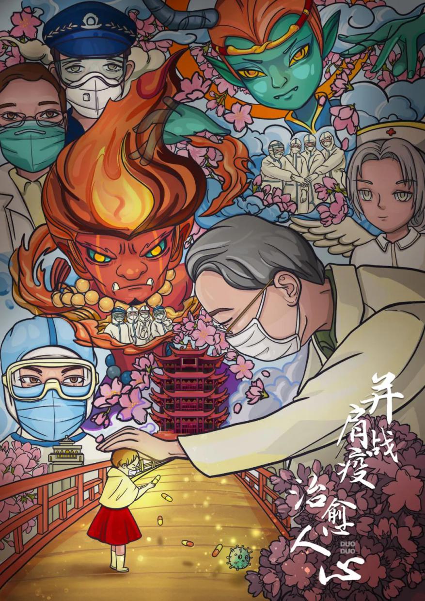 热干面醒了用10张插画致敬武汉这个英雄的城市