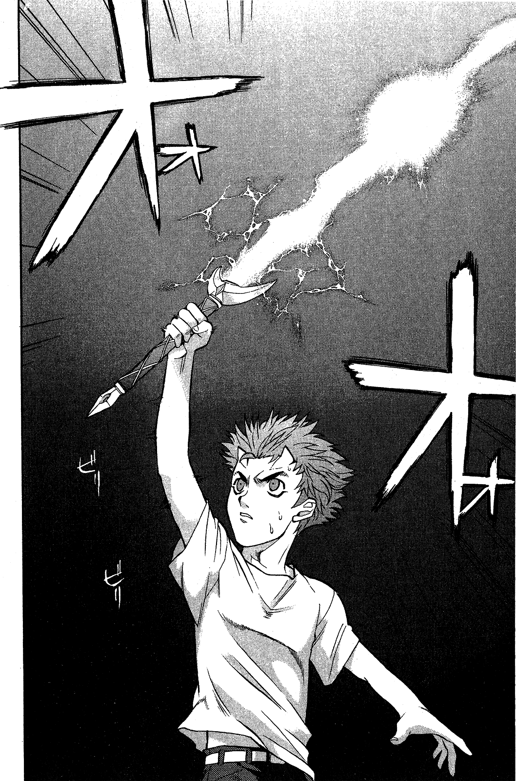 【漫画】降魔传手天童子 第四卷