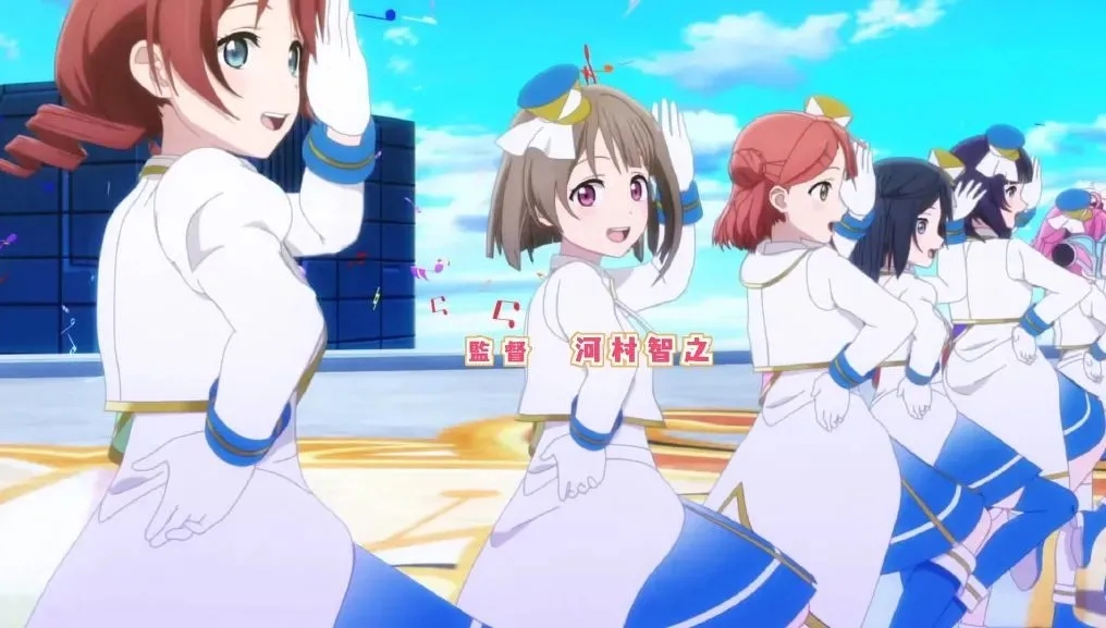 Lovelive 虹咲学园学园偶像同好会 来感受她们的魅力吧 Acfun弹幕视频网 认真你就输啦 W ノ つロ