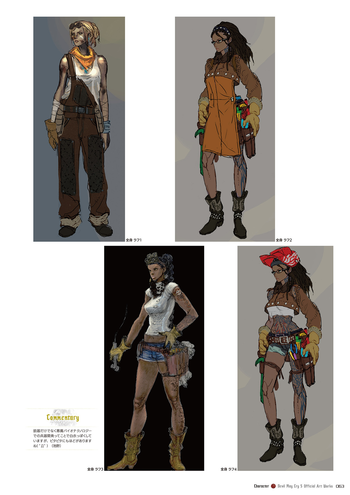 鬼泣5官方美术设定集devilmaycry5officialartworks