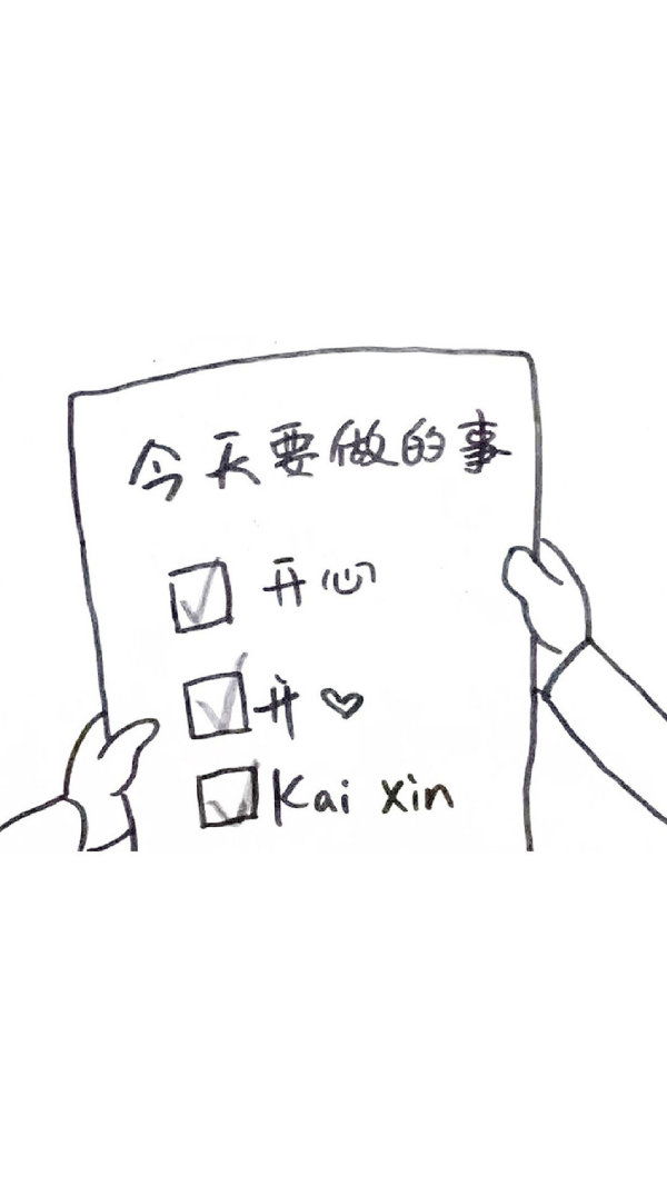 ▼三十二▼三十三人生忽然改变了方向▼三十四▼三十五到底咋回事呢▼