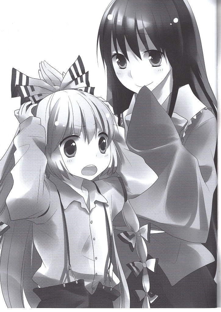 东方同人漫画小孩妹红碳由喵玉殿转载