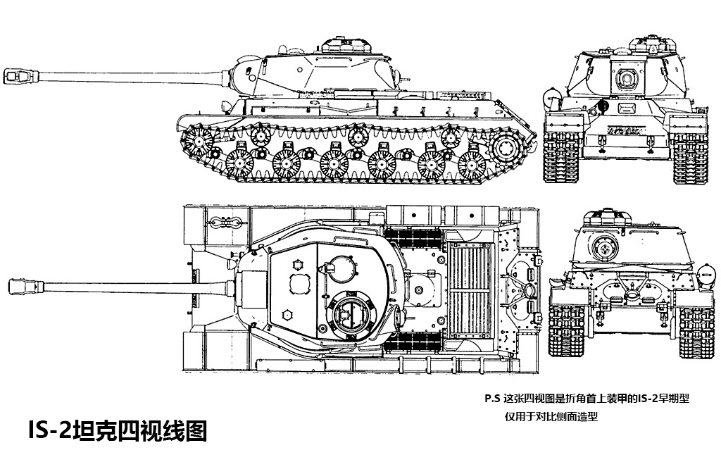 1000片积木的选择试玩全冠is2m坦克优缺点同样明显
