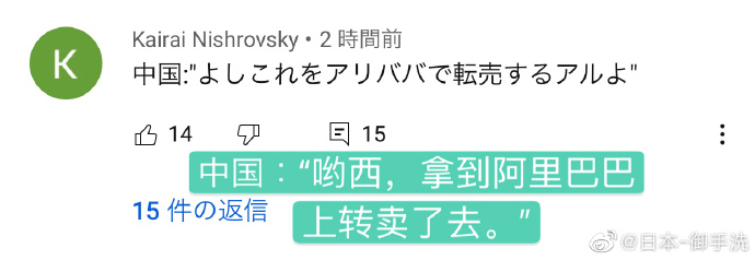 朝日新闻 时隔44年月球上的土壤再次被带回地球 日本网民很酸 Acfun弹幕视频网 认真你就输啦 W ノ つロ