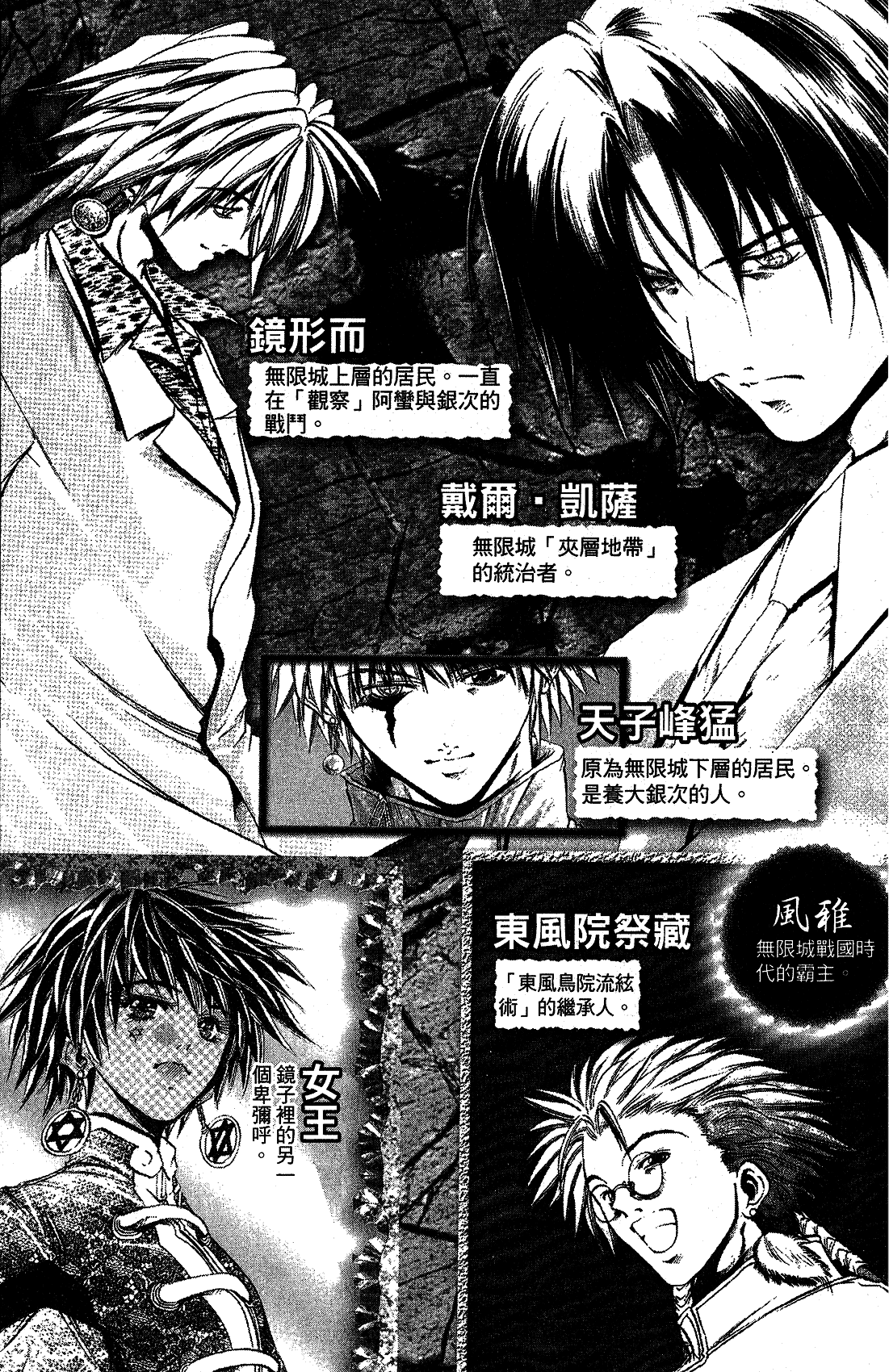 漫画 闪灵二人组第三十卷 Acfun弹幕视频网 认真你就输啦 W ノ つロ