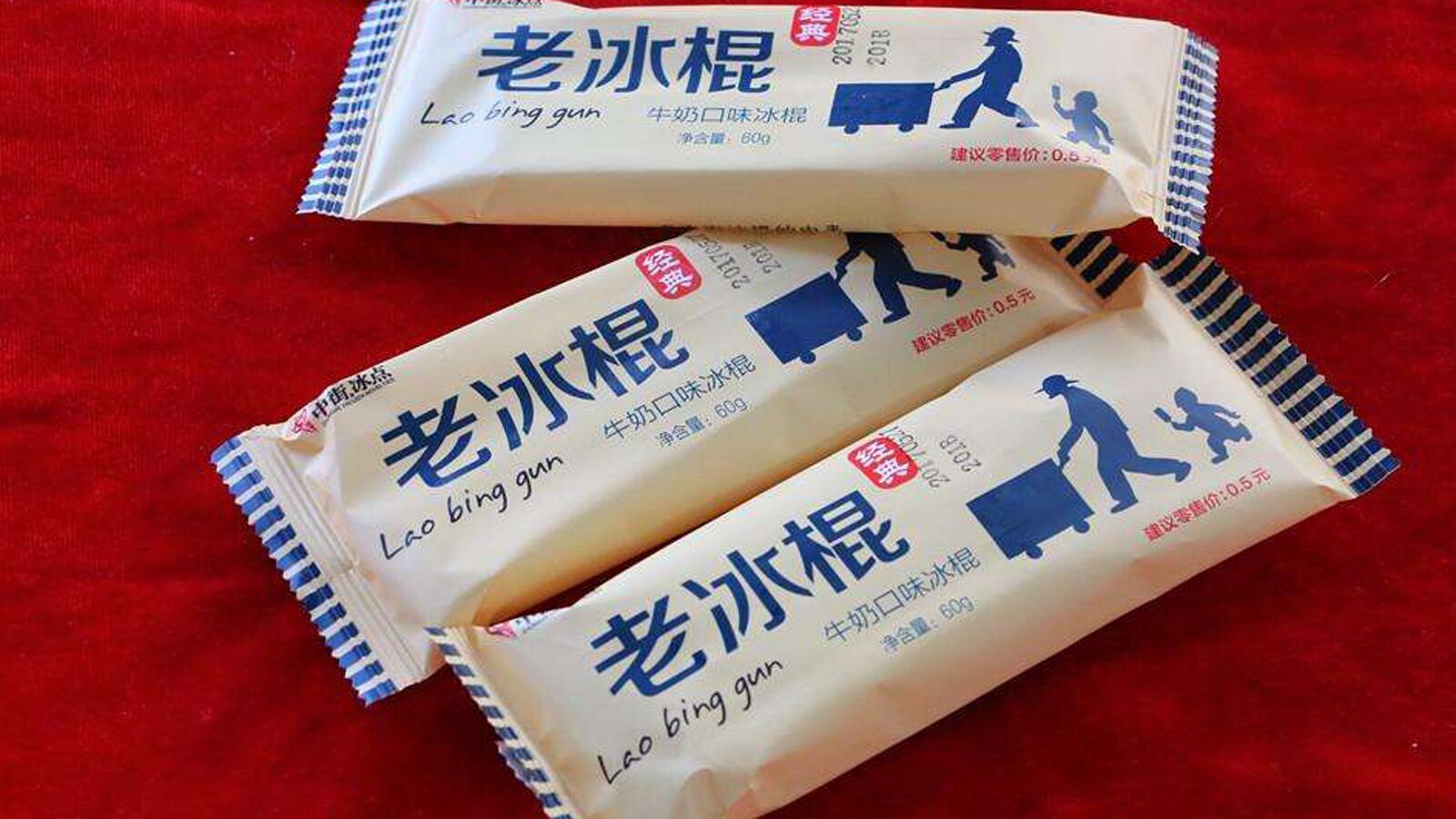 炎炎夏日,跟我一起学习如何制作老冰棍,共同追忆儿时的味道,童年的