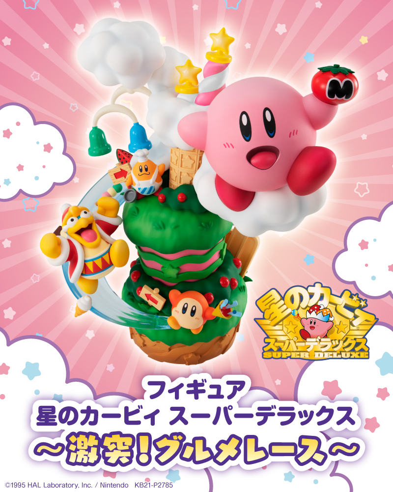 MegaHouse】星之卡比：超级明星〜激突！美食竞赛〜 手办开订
