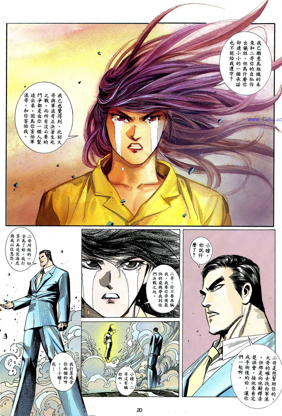 蓝梦你就作吧2021-1-25up主云雾之巅5272评论:0阅读量:3409