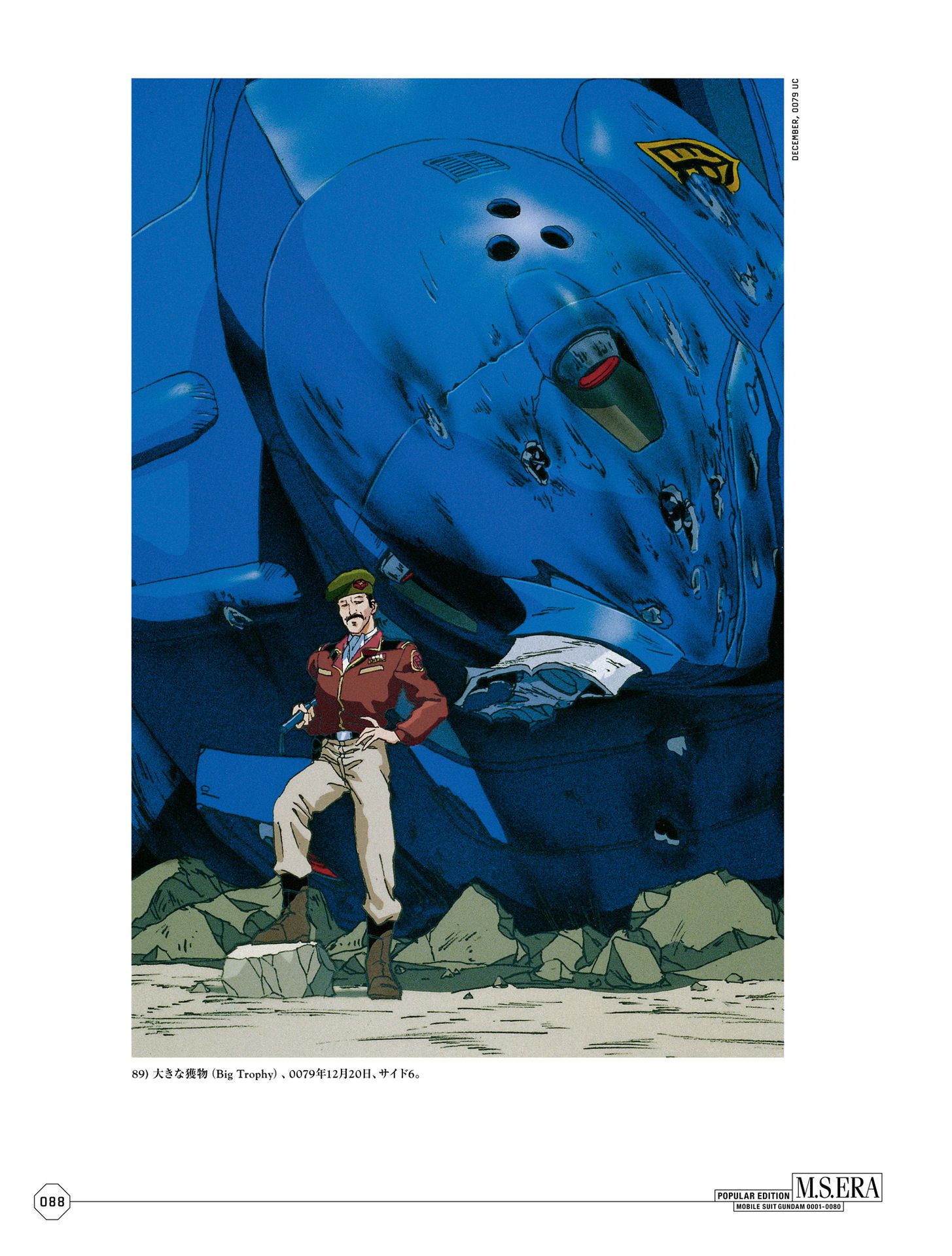 Robot 魂 ガンダム M.S.ERA POPULAR EDITION 機動戦士ガンダム