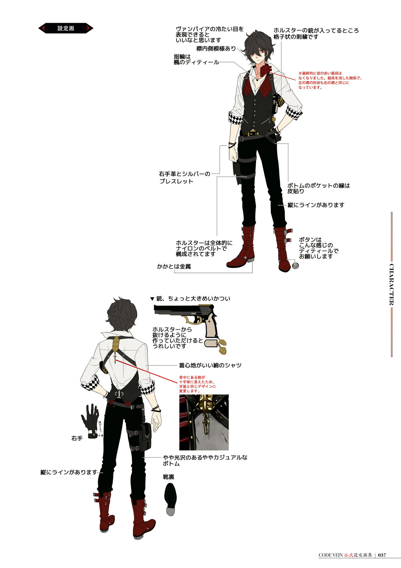 CODE VEIN 公式設定画集 創世の記憶 Amazon.co.jp: CODE VEIN 公式設定画集 創世の記憶 : ファミ通