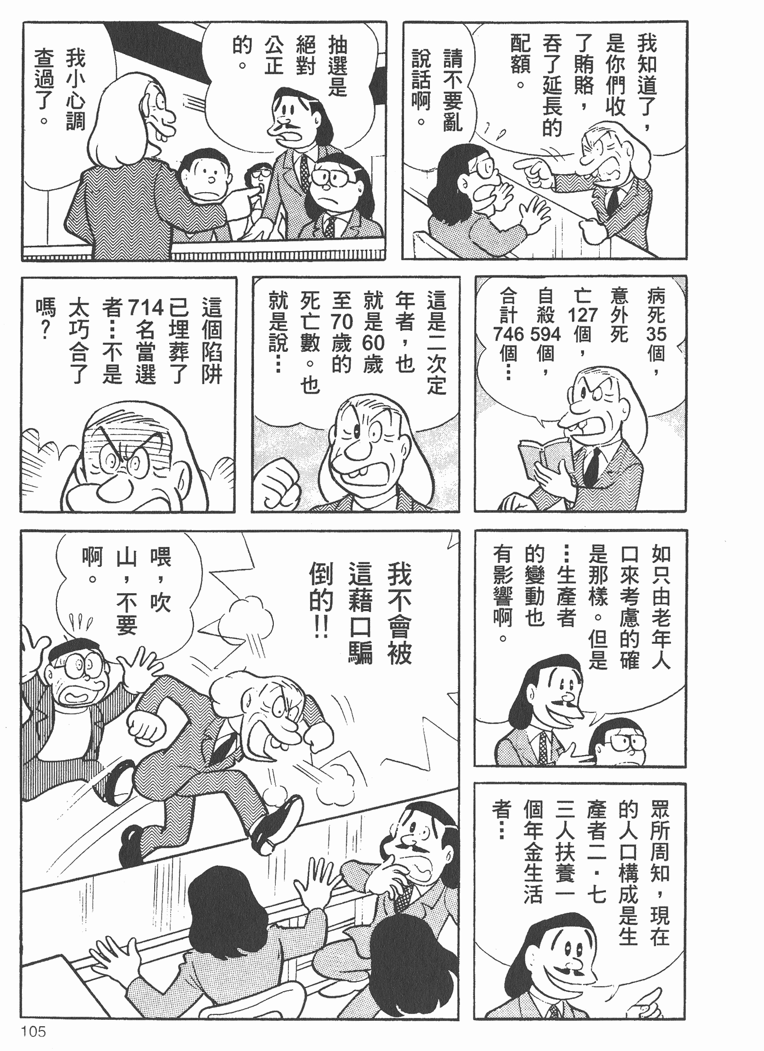 异色 定年退食 Acfun弹幕视频网 认真你就输啦 W ノ つロ