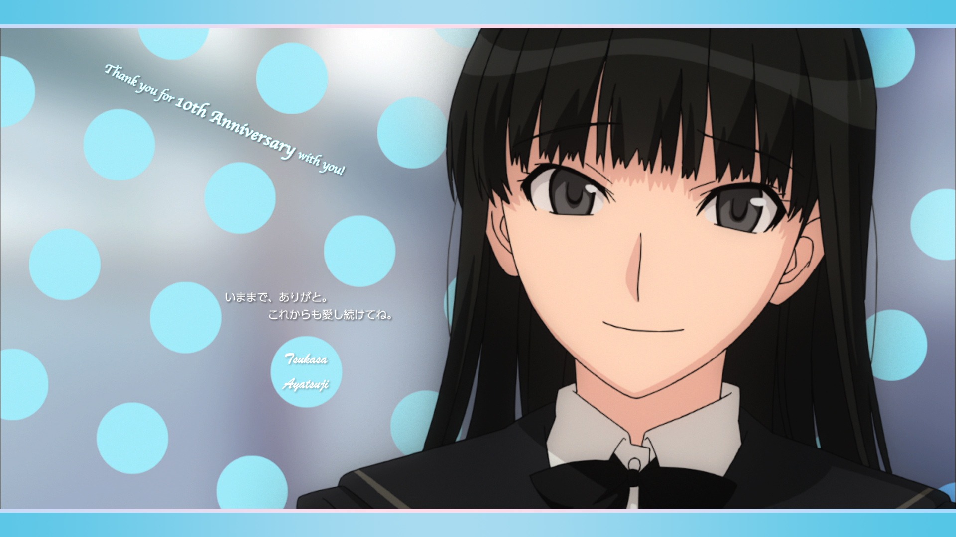 圣诞之吻动画播出十周年啦特地带逢酱澳门一日游