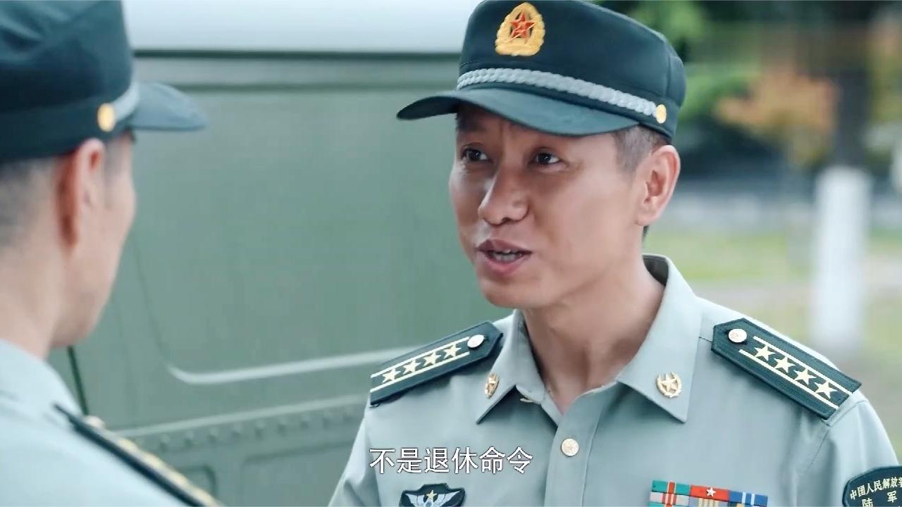 蓝军出击: 旅长以为到年龄该退休了, 谁料下秒军委调令就来了