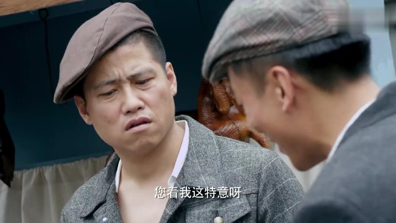 飞哥战队: 王家将去买烧麦, 却被俩男子盯梢, 王家将做法聪明了