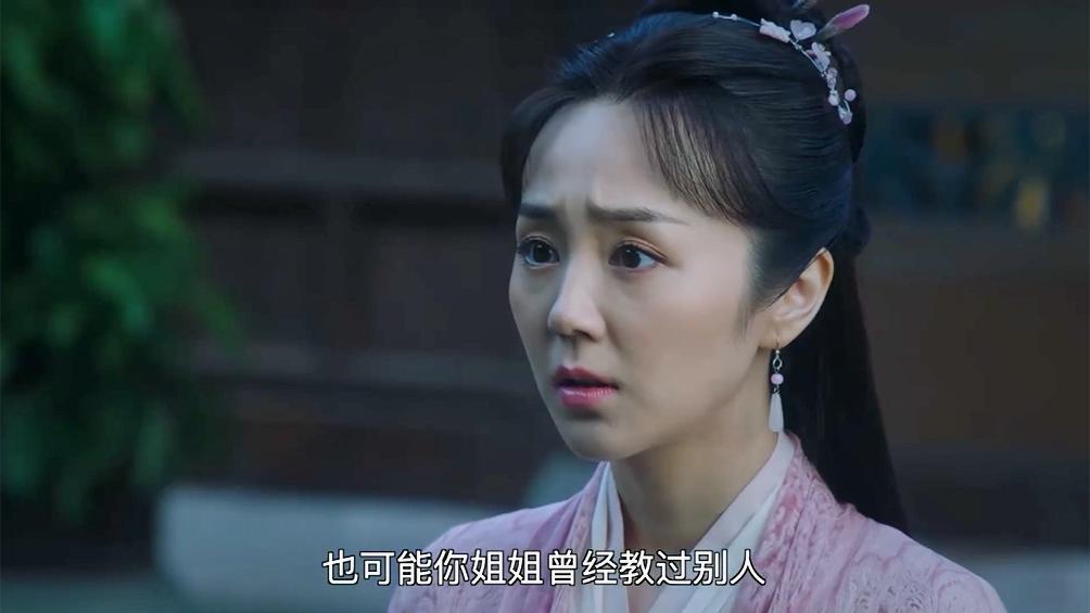 林菱怀疑袁今夏是姐姐的孩子, 杨程万决然否定, 样子有些局促