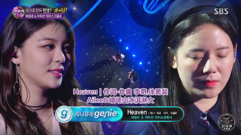 fantastic duo 我手中的歌手 ep06 全场中字 : ailee&冰淇淋妹子