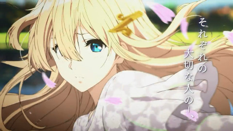 京阿尼新作【紫罗兰永恒花园】动画化cm