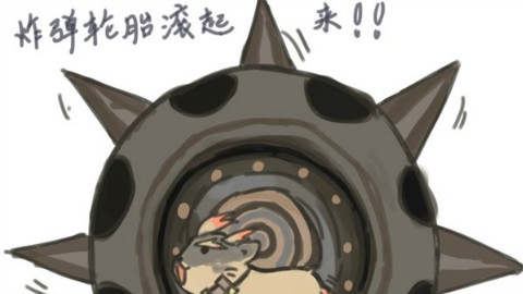 进攻型狂鼠,打了几把手感还不赖