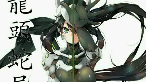 【人机狂魔】龙神の剣を喰らえ~源氏会上瘾