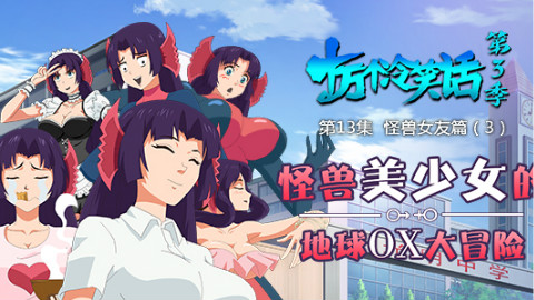 十万个冷笑话之如何哄女朋友