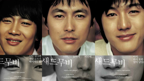 【悲伤电影】 (2005)【韩国十大悲伤电影】【林秀晶,郑雨盛,车太贤】