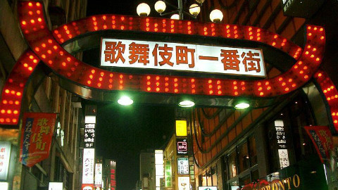 晚上走在日本歌舞伎町被牛郎搭讪了