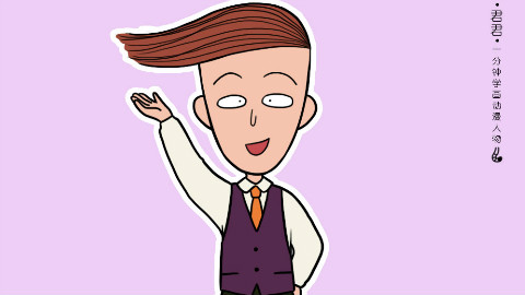 十分钟学画动漫人物--花轮