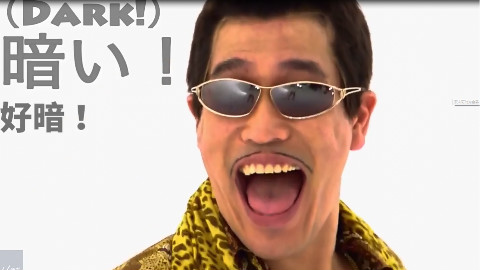 ppap大叔最新神曲 -《新·太阳眼镜》