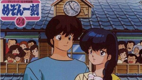 介:贫穷的落榜生五代裕作住在一所名叫"一刻馆"的破旧公寓中复习备考