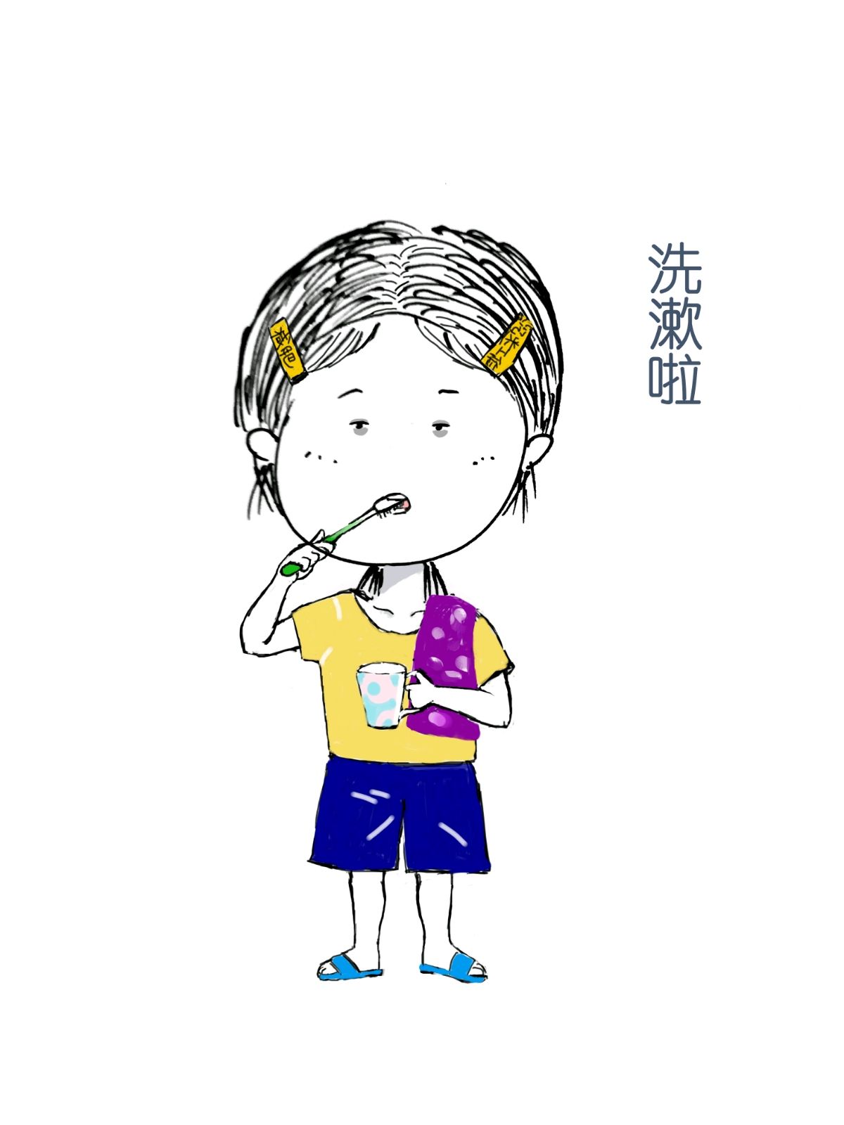 给自己做表情包【五】 - acfun弹幕视频网 - 认真你就输啦 (?ω?