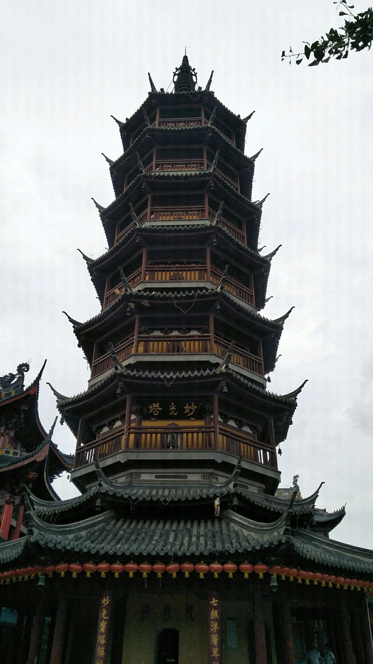 就看到一座高塔,塔名妙光,塔下一副楹联:七级浮屠耸碧空,妙光宝塔镇