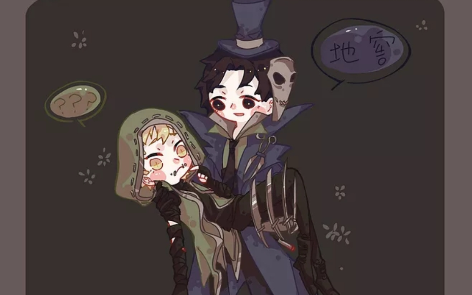 第五人格杰克奈布酱可是我的小可爱呢合作愉快哦